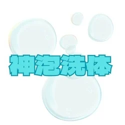 お店のコースその1