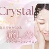 crystal
