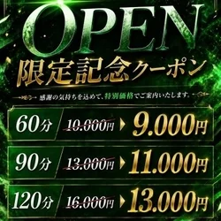 イベント開催中♡ひめ