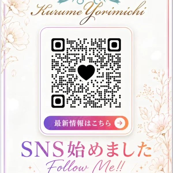 SNSはじめましたー·͜·ᰔᩚ