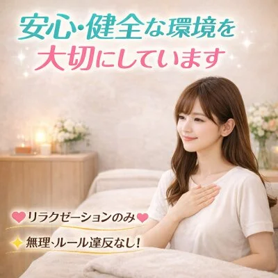 Radianceのメリットイメージ(3)