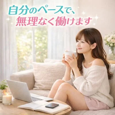 Radianceのメリットイメージ(1)