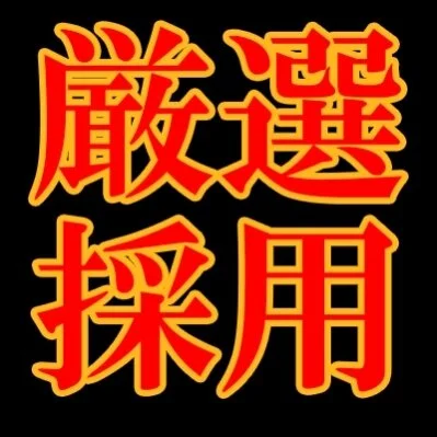 お店の特徴その2