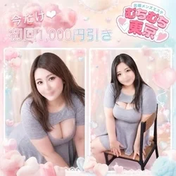 🎉ご新規様限定🎉 全コース1,000円...