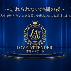 お店のコースその1