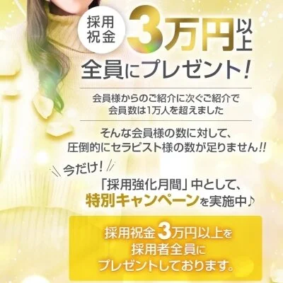 完全歩合制なので自分の頑張りが全てお給料に反映！