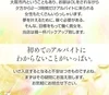 健全店★90分15000円バック♪一日7万以上のサムネイル