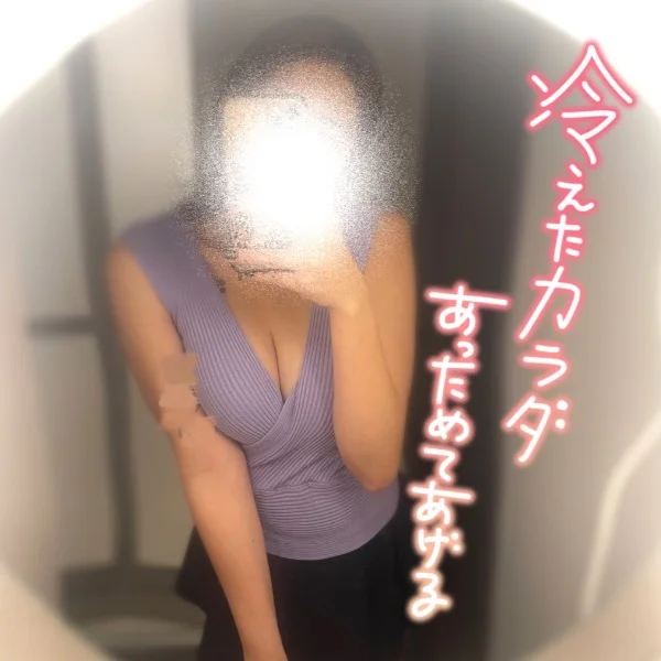 最短19時50分〜♡