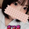 皐月