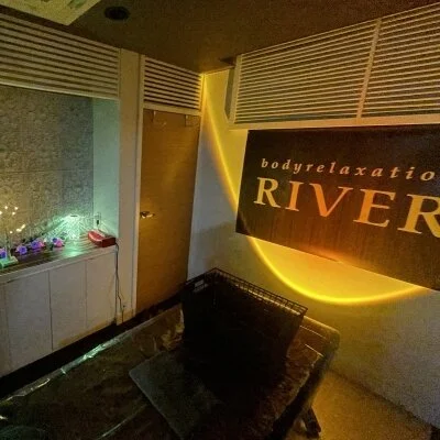 body relaxation RIVERのメリットイメージ(2)