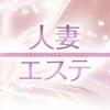 人妻エステ　錦糸町店