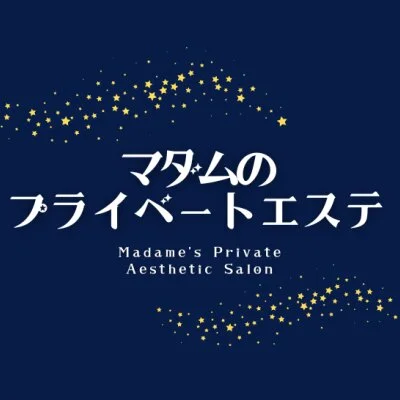 お店の特徴その1