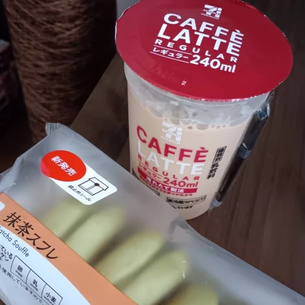 まなです😊