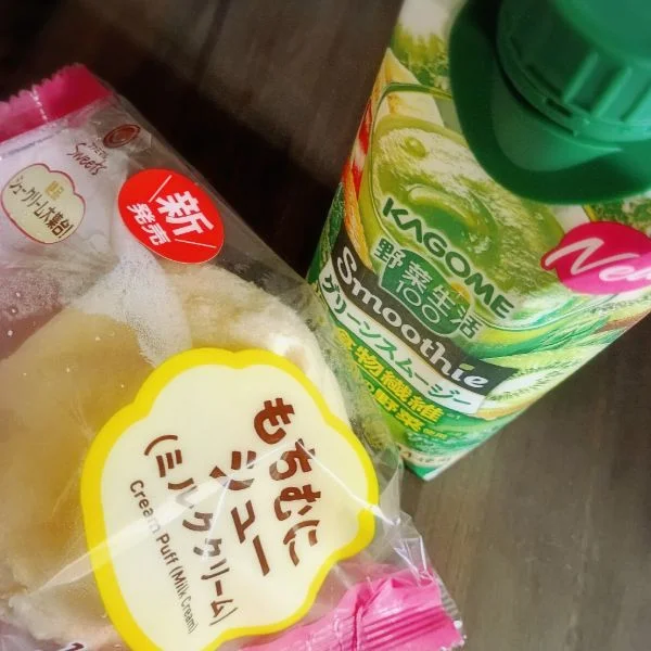 ありがとう❤️