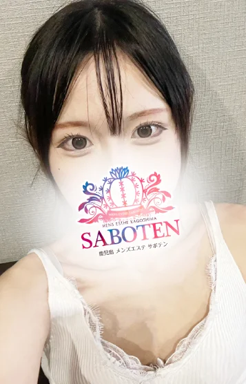 りの【新人割】