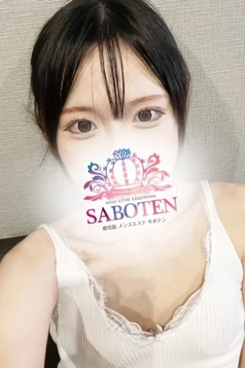 りの
