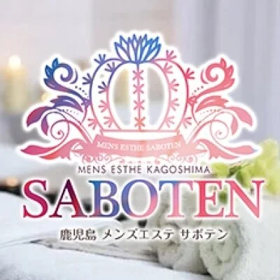 甘く蕩ける贅沢な120分