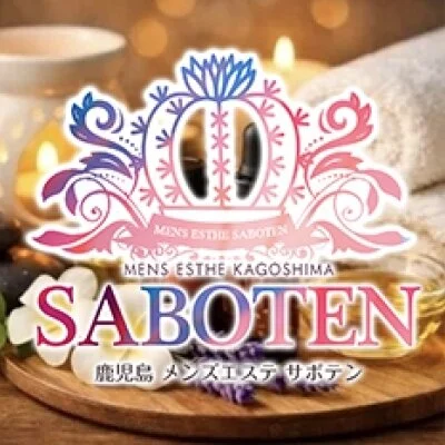 濃密な癒しと官能の90分