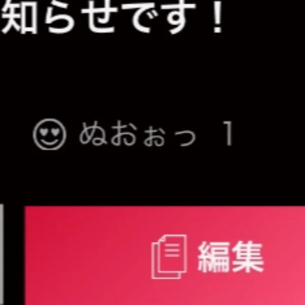 来週のお知らせです