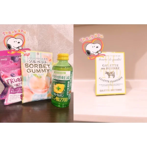 来てくれてありがとう🥰