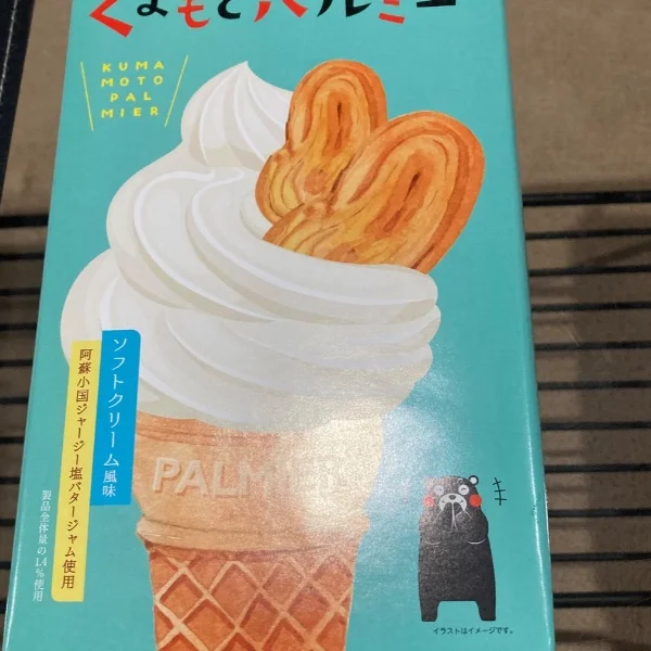 ありがとうございました！
