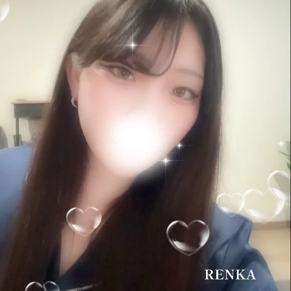 しゅっ！