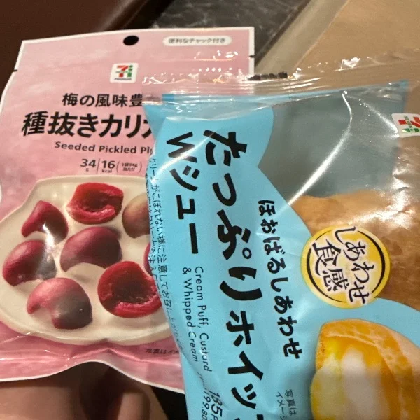 シュークリーム美味しい😆