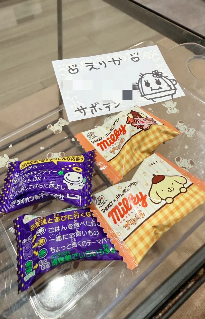 10時出勤🫡&10/9お礼