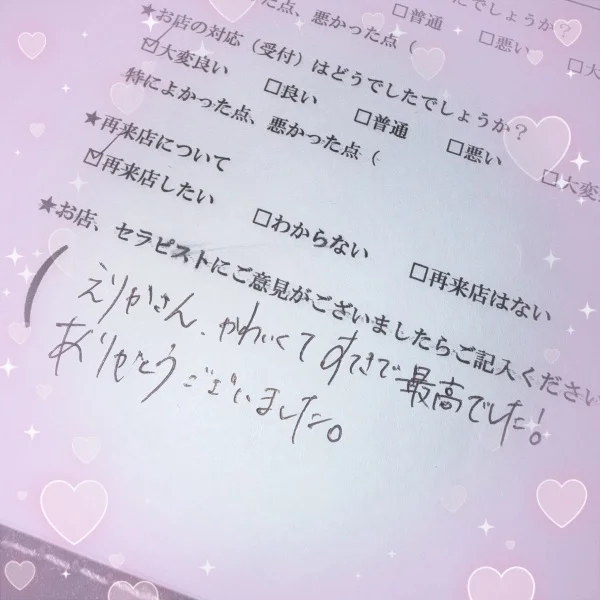 出勤(o^^o)&お礼🌵🌸