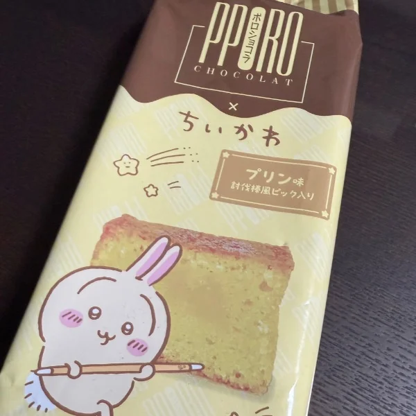 ありがとなのだ〜🐰🫰💖