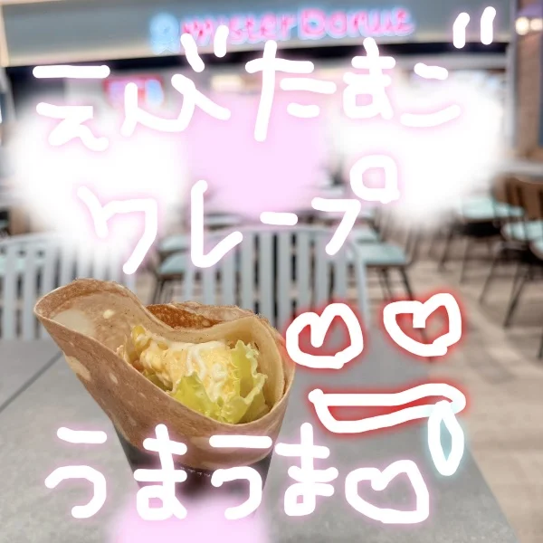 嵐の中ありがとう〜🥰🫶💞