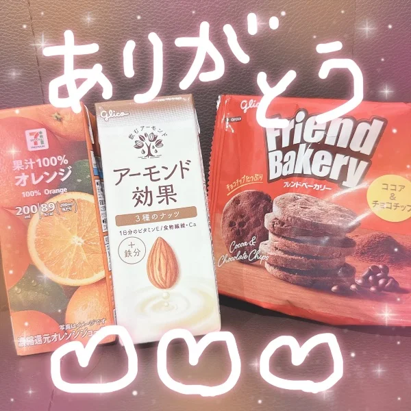 出勤！！＆ありがとだぜ🌟