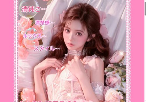 癒堂（いやしどう）の公式ホームページ