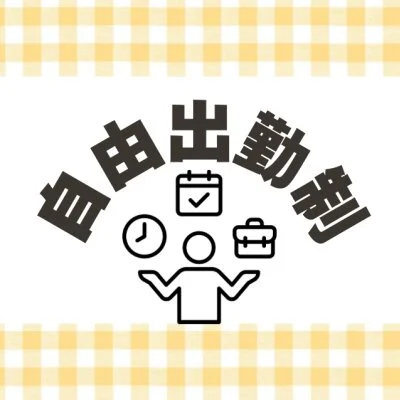 Luana〜ルア〜宇部店のメリットイメージ(2)