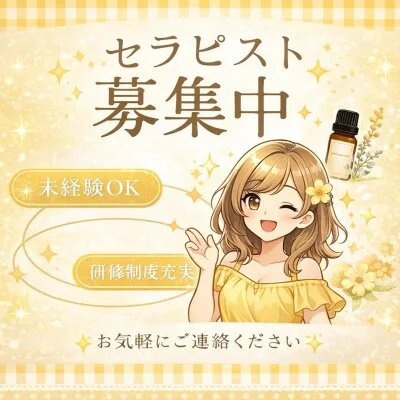 Luana〜ルア〜宇部店のメリットイメージ(1)