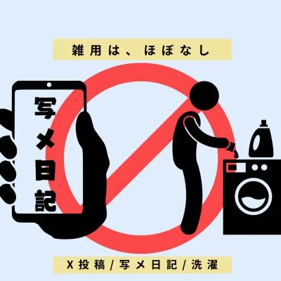 Luana〜ルア〜宇部店のメリットイメージ(3)