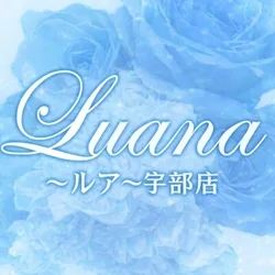 Luana〜ルア〜宇部店