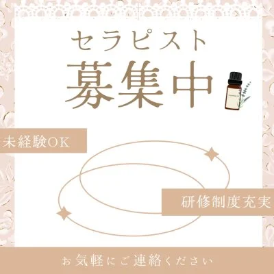 お店の特徴その1