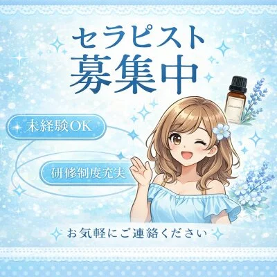 お店の特徴その1