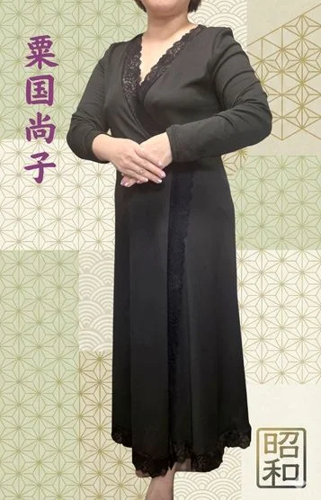粟国尚子