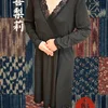 幸喜梨莉