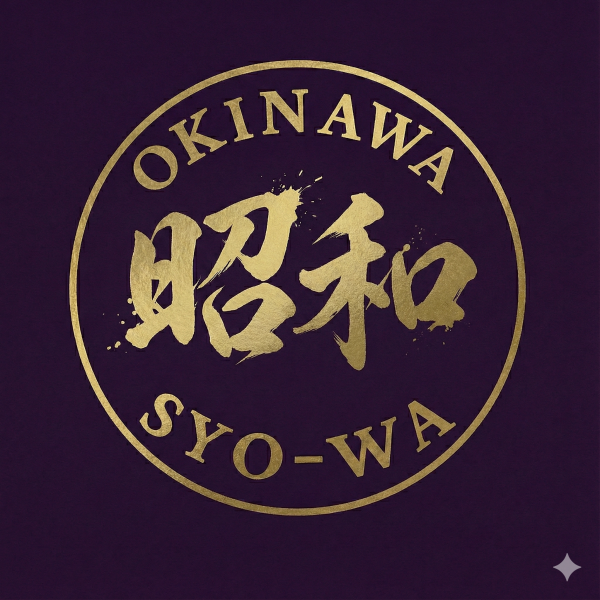 昭和（沖縄・完全個室プライベートエステ）