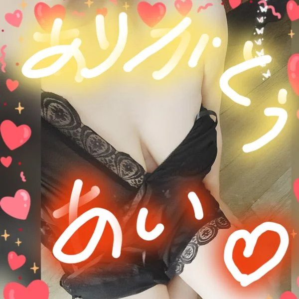 愛です😌💓