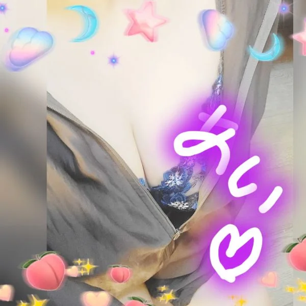 愛です