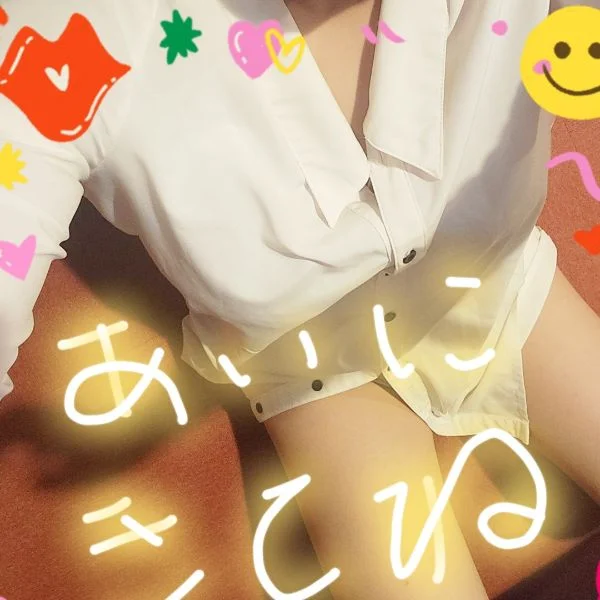 愛です😌💓