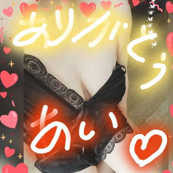 愛です😌💓
