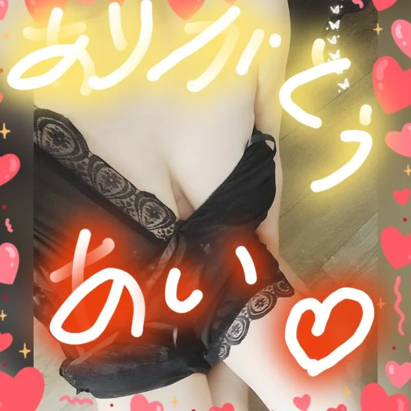 愛です😌💓