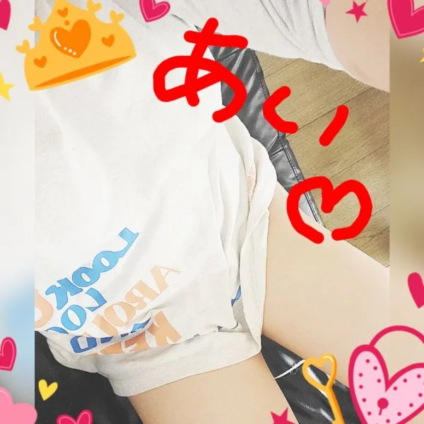 愛です😌💓