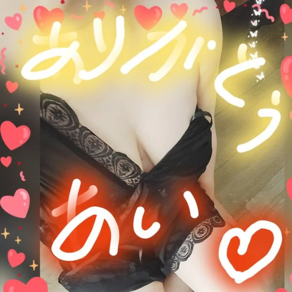 愛です😌💓