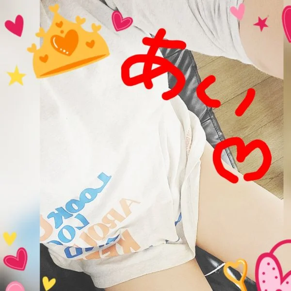 愛です😌💓